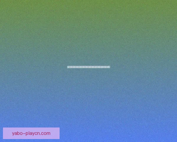 世界杯竞猜竞猜参与策略精准预测比赛结果提高互动几率数据研判